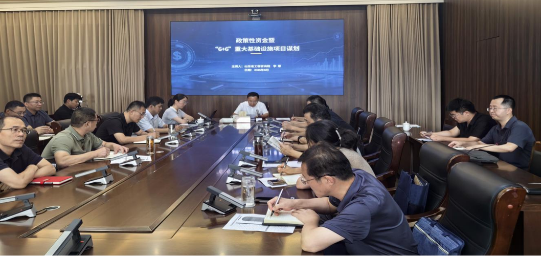 综合立体交通设施,低空基础设施,"人工智能+"基础设施